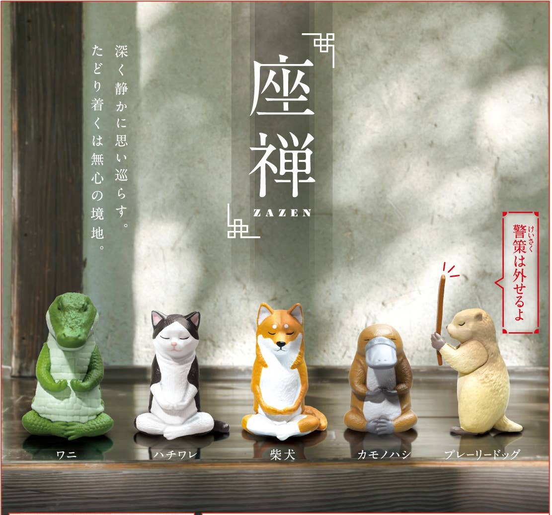 70783 Zen Animals Blind Box