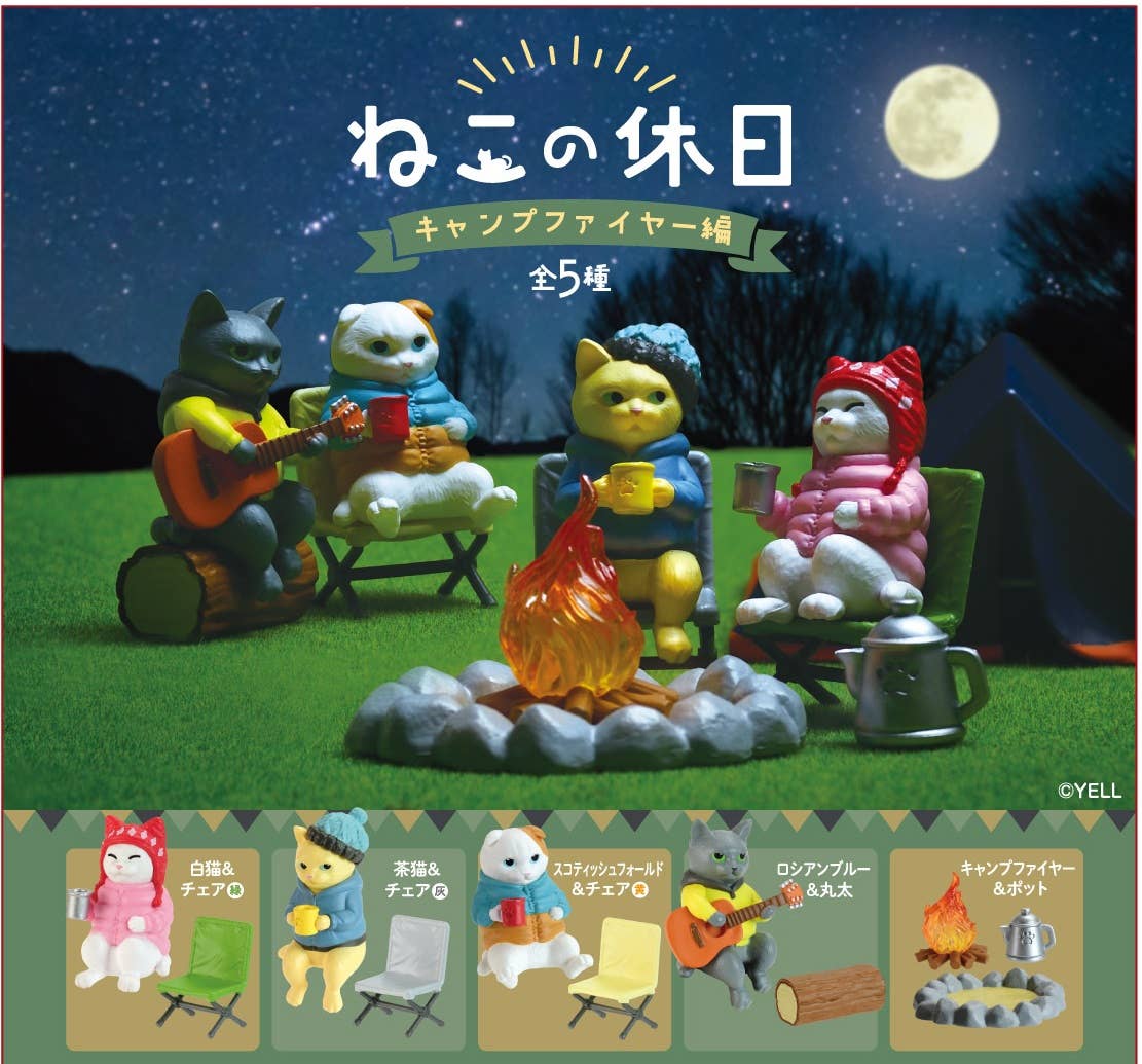 70770 Campfire Cats Blind Box